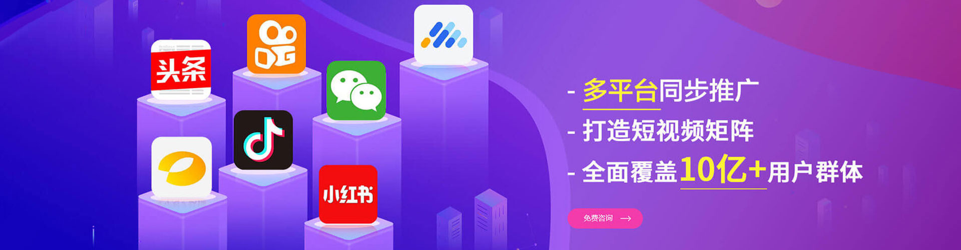 九台朋友圈信息流