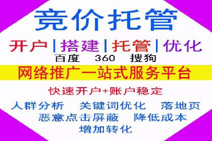 搜索引擎信息流广告的精准投放与效果提升