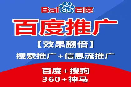 百度竞价账户托管：优化广告投放策略案例